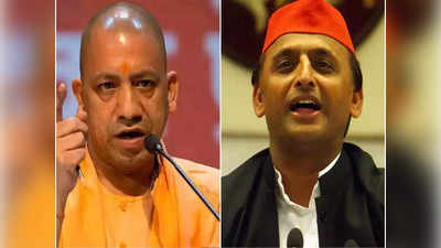 ... तो अब सदन में होगा Ramcharitmanas पर शास्त्रार्थ! Akhilesh Yadav के चैलेंज पर बोले CM Yogi- जवाब दूंगा