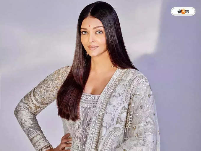 Aishwarya Rai Bachchan