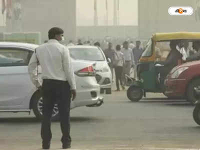 Ghaziabad Traffic Police : দিল্লি পর উত্তরপ্রদেশে, পুলিশকে ধাক্কা মেরে ২ কিমি টেনে নিয়ে গেল গাড়ি!