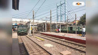 Howrah Bardhaman Local Train : হাওড়া-বর্ধমান শাখায় ট্রেন বন্ধে চরম ভোগান্তি, বাসে বাদুড়ঝোলা ভিড়