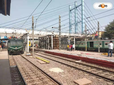 Howrah Bardhaman Local Train : হাওড়া-বর্ধমান শাখায় ট্রেন বন্ধে চরম ভোগান্তি, বাসে বাদুড়ঝোলা ভিড়