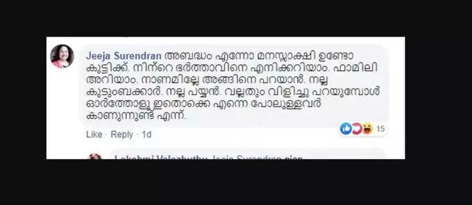 എന്റെ വീട്ടിൽ ഉള്ള കുട്ടി ആയിട്ടാണ് തോന്നിയത് 