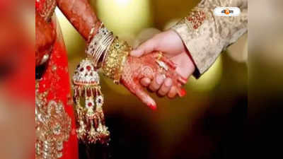 Marriage: কোভিডে দাদার অকালমৃত্যু, অসহায় বউদির পাশে থাকতে পরিবারের সম্মতিতে বিয়ে করে নজির স্থাপন যুবকের
