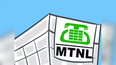 MTNL 97 Recharge में पूरे महीने के लिए मिलेंगी Unlimited Calls, Data! आज ही करें रिचार्ज