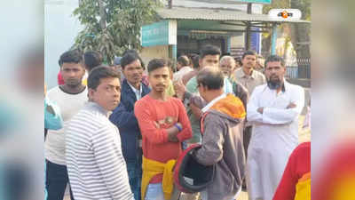 Baruipur Road Accident : দেখা হল না ছেলের বিয়ে, নিমন্ত্রণ করতে বেরিয়ে পথ দুর্ঘটনায় মৃত্যু বাবার