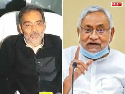 JDU को बचाने का Upendra Kushwaha ने किया आह्वान, ओपन लेटर लिख पार्टी बर्बाद करने के लिए CM Nitish को बताया दोषी