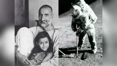 आज का इतिहास : सीमांत गांधी का जन्म, इंसान ने चांद पर खेला गोल्फ, 6 फरवरी की बड़ी घटनाएं