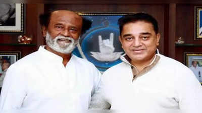 Rajini: மோதலில் இறங்கிய ரஜினி - கமல்..காரணம் அஜித்தா? இது என்ன புது கதையா இருக்கு..!