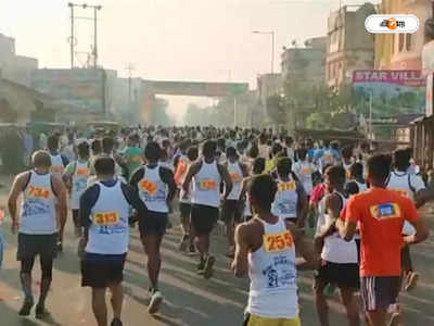 Marathon Race : মাদক বর্জনের বার্তা, জেলায় জেলায় রবিবাসরীয় ম্যারাথনের আয়োজন