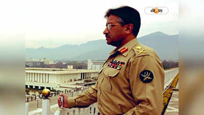 Pervez Musharraf:  ৬৫-র যুদ্ধে রণাঙ্গন থেকে ‘চম্পট’, জীবনে কোনও যুদ্ধ জেতেননি জেনারেল মোশারফ