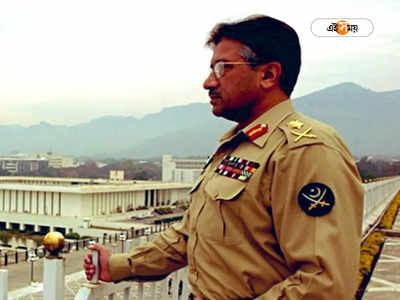 Pervez Musharraf:  ৬৫-র যুদ্ধে রণাঙ্গন থেকে ‘চম্পট’, জীবনে কোনও যুদ্ধ জেতেননি জেনারেল মোশারফ