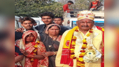 6 बेटियों के पिता... 65 की उम्र में बुजुर्ग बना दूल्हा, 23 साल की लड़की से लव मैरिज, देखें शादी की तस्वीरें