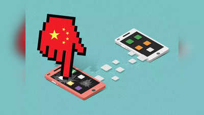 Chinese Apps Ban : 200 से अधिक चीनी ऐप्स होंगे बैन, लोन देकर लोगों को करते थे परेशान, कुछ ने सुसाइड भी किया