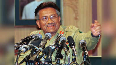 Pervez Musharraf News: मुशर्रफ ने पलट दिया था पाकिस्तान का संविधान, लगा था देशद्रोह का कलंक, मौत की सजा पाने वाले थे पहले सैन्य शासक