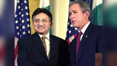 Pervez Musharraf Dead: 9/11 हमले के बाद अमेरिका ने पाकिस्तान को दी थी मिट्टी में मिला देने की धमकी, मुशर्रफ ने किताब में किया था खुलासा