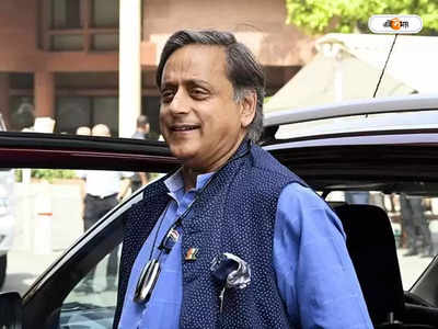 Shashi Tharoor On Pervez Musharraf : মোশারফের প্রশংসায় পঞ্চমুখ শশী, সমালোচনায় সরব বিজেপি