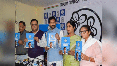 दवाओं पर 50% छूट, बेरोजगारी भत्ता और महिलाओं के लिए लक्ष्मी भंडार... जानें त्रिपुरा में TMC के चुनावी वादे
