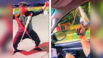 Ghaziabad एलिवेटेड रोड पर युवकों ने गले में बंदूक डाल बनाई Reel, शराब के नशे में करते रहे डांस, Video वायरल