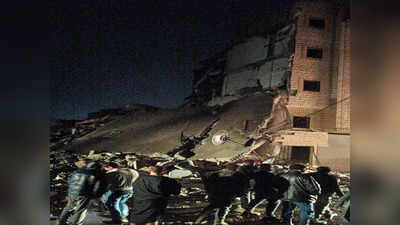 Turkey Earthquake: ಟರ್ಕಿಯಲ್ಲಿ ಪ್ರಬಲ ಭೂಕಂಪ- ಹಲವು ಕಟ್ಟಡಗಳು ಧರೆಗೆ