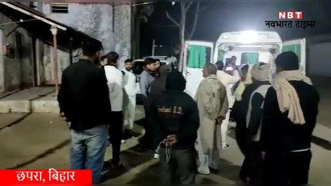 Chhapra News: सब्जी नहीं दी तो महिला को चाकू से गोद डाला, बिहार में अजब कांड