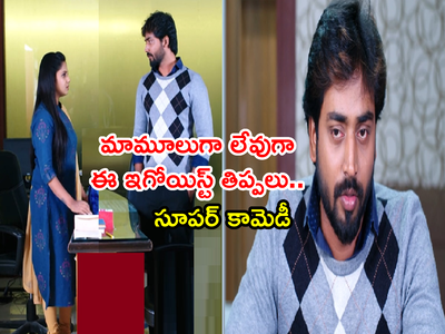 Guppedantha Manasu ఫిబ్రవరి 06 ఎపిసోడ్: వసు హనీమూన్‌ గురించి ఆరా తీసిన రిషి.. మిస్టర్ ఇగో మామూలోడు కాదుగా..