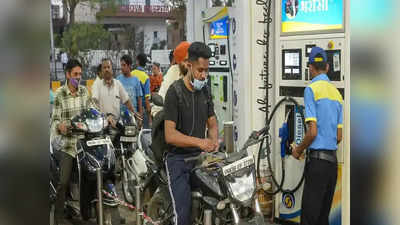 Petrol Price Today: இன்னைக்கு.. உங்க வண்டி டேங்க ஃபுல் பண்ணிக்கலாம்.. ஏன்னா பெட்ரோல் விலை குறைஞ்சிருக்கு!!