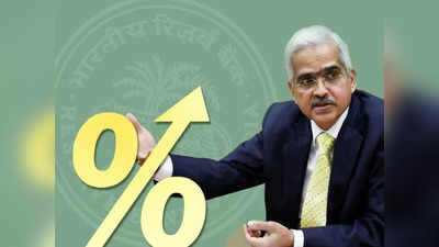 RBI MPC Meet: ரெப்போ வட்டியை உயர்த்துமா ரிசர்வ் வங்கி?