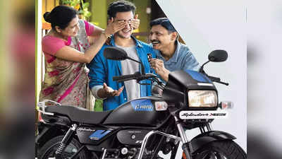 बेस्ट मायलेज 100cc बाइक खरेदी करायचीय? Hero Splendor Plus Xtec सह हे ५ बेस्ट ऑप्शन