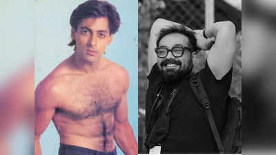 Anurag Kashyap: सलमान को छाती के बाल बढ़ाने को कहा तो फिल्म से बाहर कर दिया... अनुराग कश्यप का सालों बाद खुलासा