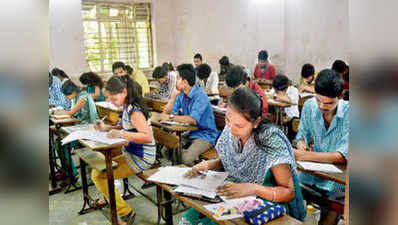 TET Exam: टेटमुळे विद्यार्थी गोंधळात