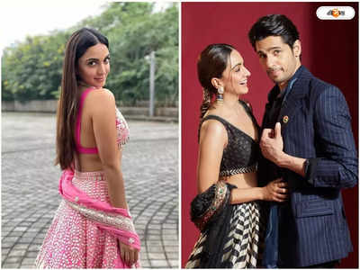 Kiara Advani Sidharth Malhotra Marriage : দু’বছরের মধ্যেই সিড-কিয়ারার পরিবারে নতুন সদস্য? ঘর-বাঁধার মুখে তুঙ্গে জল্পনা