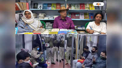 Kolkata Book Fair 2023 : কলকাতা বইমেলার জন্য ইস্ট-ওয়েস্ট ৫০,০০০ পার