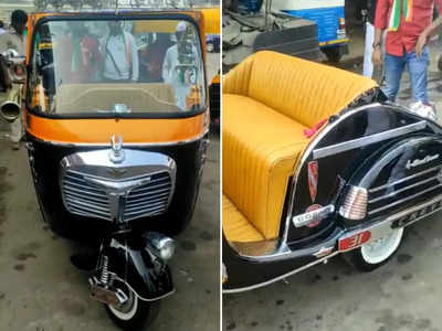 Indian Jugaad: बंदे ने जुगाड़ से ऑटोरिक्शा को बना दिया लग्जरी कार, हर्ष गोयनका का ट्वीट वायरल