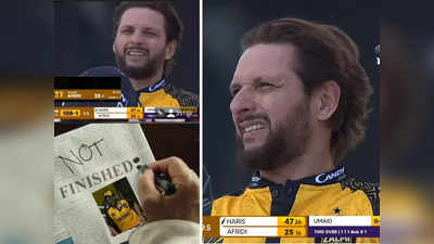 PSL 2023: 42 के Shahid Afridi ने मैदान पर मचाया गदर, विस्फोटक बैटिंग देख फैंस हैरान