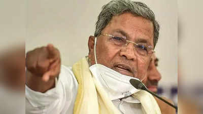 Siddaramaiah News: हिंसा, हत्या और भेदभाव का समर्थन करता है हिंदुत्व... कांग्रेस नेता सिद्धारमैया का बयान