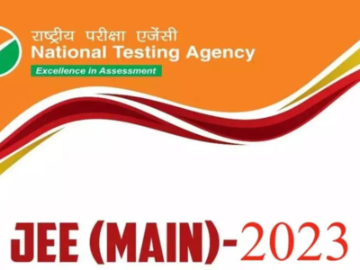 JEE MAIN 2023 தேர்வு முடிவுகளை எப்படி டவுன்லோட் செய்யணும் தெரியுமா?