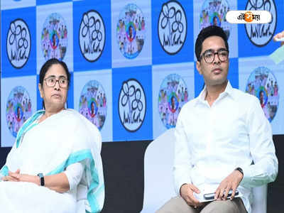 Sagardighi By Election: পঞ্চায়েতের আগে অ্যাসিড টেস্ট সাগরদিঘি উপনির্বাচন, মমতা-অভিষেক সহ প্রচারে এক ঝাঁক তারকা