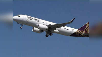 Air Vistara: পর্যাপ্ত বিমান না রাখার শাস্তি! 70 লাখের জরিমানা ভিস্তারার