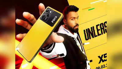 ಭಾರತದಲ್ಲಿ ಇಂದು POCO X5 Pro 5G ಬಿಡುಗಡೆ: ಲೈವ್‌ಸ್ಟ್ರೀಮ್ ಮತ್ತು ನಿರೀಕ್ಷಿತ ಬೆಲೆ ಡೀಟೇಲ್ಸ್!