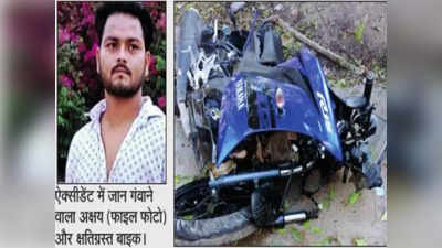 Lucknow: Birthday के दिन भयानक हादसे में युवक घायल, दोस्त की मौत, बाइक डिवाइडर से टकराई और उड़ गए परखच्चे