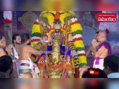 తిరుమలలో వైభవంగా పౌర్ణమి గరుడ సేవ