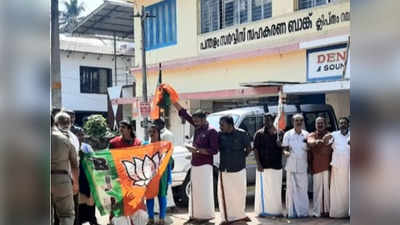 ബാങ്ക് ജീവനക്കാരൻ പണയ സ്വർണം മാറ്റിയെന്ന് ആരോപണം; പന്തളത്ത് സംഘർഷം