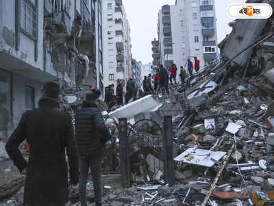 Turkey Earthquake Latest Update : ভূমিকম্প বিধ্বস্ত তুর্কিতে মৃত ৫৫০, সাহায্যের আশ্বাস নরেন্দ্র মোদীর