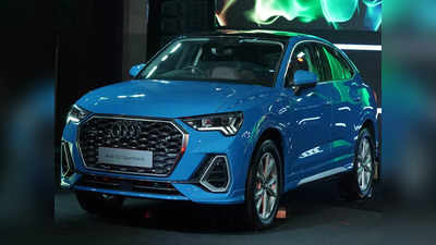 भारत में नई Audi Q3 Sportback की बुकिंग शुरू, कीमत का खुलासा जल्द, देखें स्पोर्टी लुक और फीचर्स