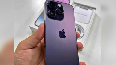 9500 में बिक रहा iPhone 13 Pro Max, 1 लाख 30 हजार का हुआ था लॉन्च