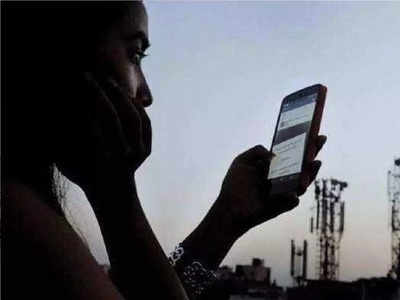 Mobile Data Price: पाक में 1GB डेटा की कीमत है चौकाने वाली! जानें भारत की रैंकिंग