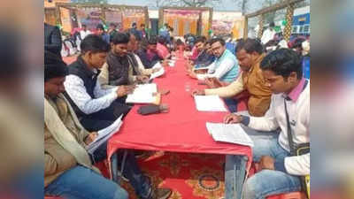 बिहार में एक साथ बैठकर 700 से ज्यादा लोगों ने पढ़ी किताबें, अनोखे प्रयोग के बारे में जानिए