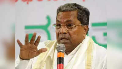 Siddaramaiah : ಉದ್ಯಮಿ ಅದಾನಿ ಬಗ್ಗೆ ತನಿಖೆ ಮಾಡಲು ಹಿಂಜರಿಯುತ್ತಿರುವುದೇಕೆ? ನರೇಂದ್ರ ಮೋದಿಗೆ ಸಿದ್ದರಾಮಯ್ಯ ಪ್ರಶ್ನೆ