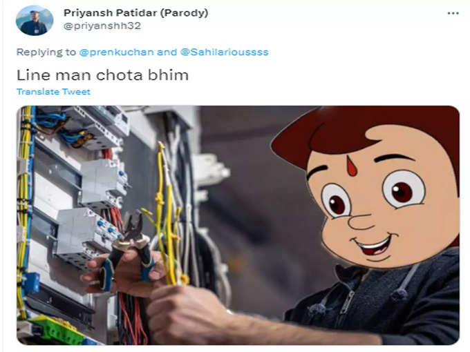 मिल गया छोटा भीम