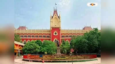 Calcutta High Court: ‘চক্রান্তকারীদের বিরুদ্ধে কী ব্যবস্থা?’ ফের হাইকোর্টে ভর্ৎসনার মুখে CBI